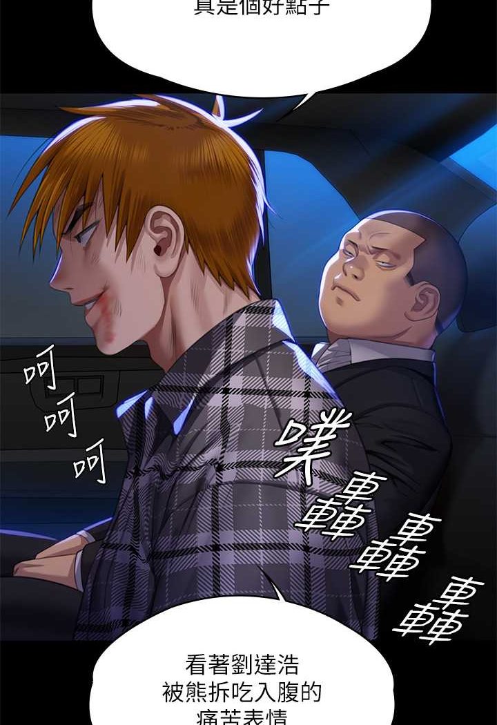21P - 傀儡