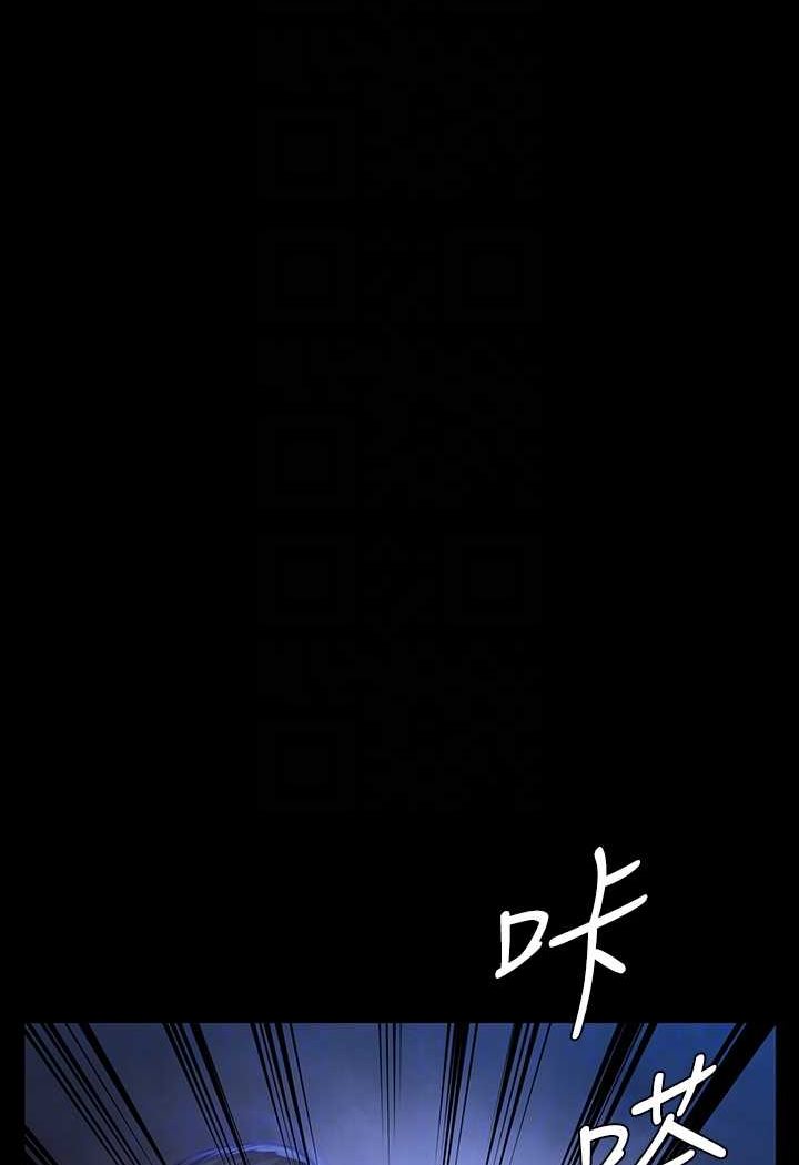 25P - 傀儡