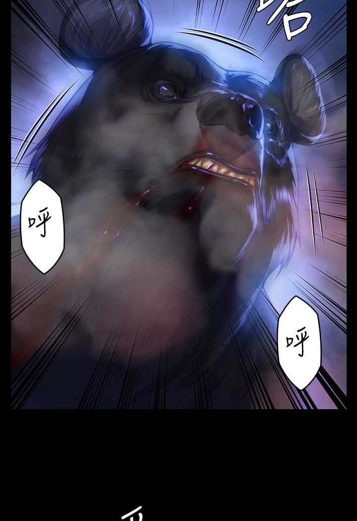 26P - 傀儡