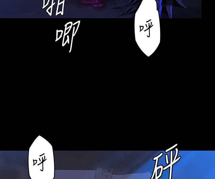 29P - 傀儡