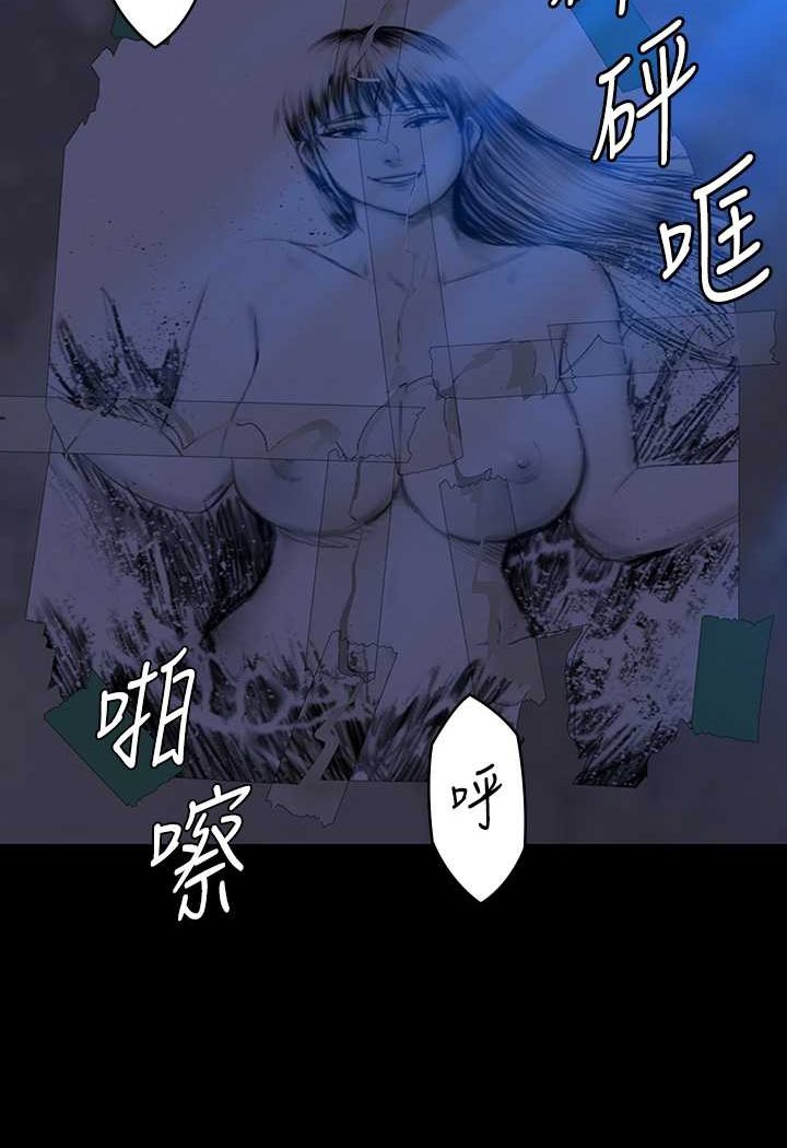 30P - 傀儡