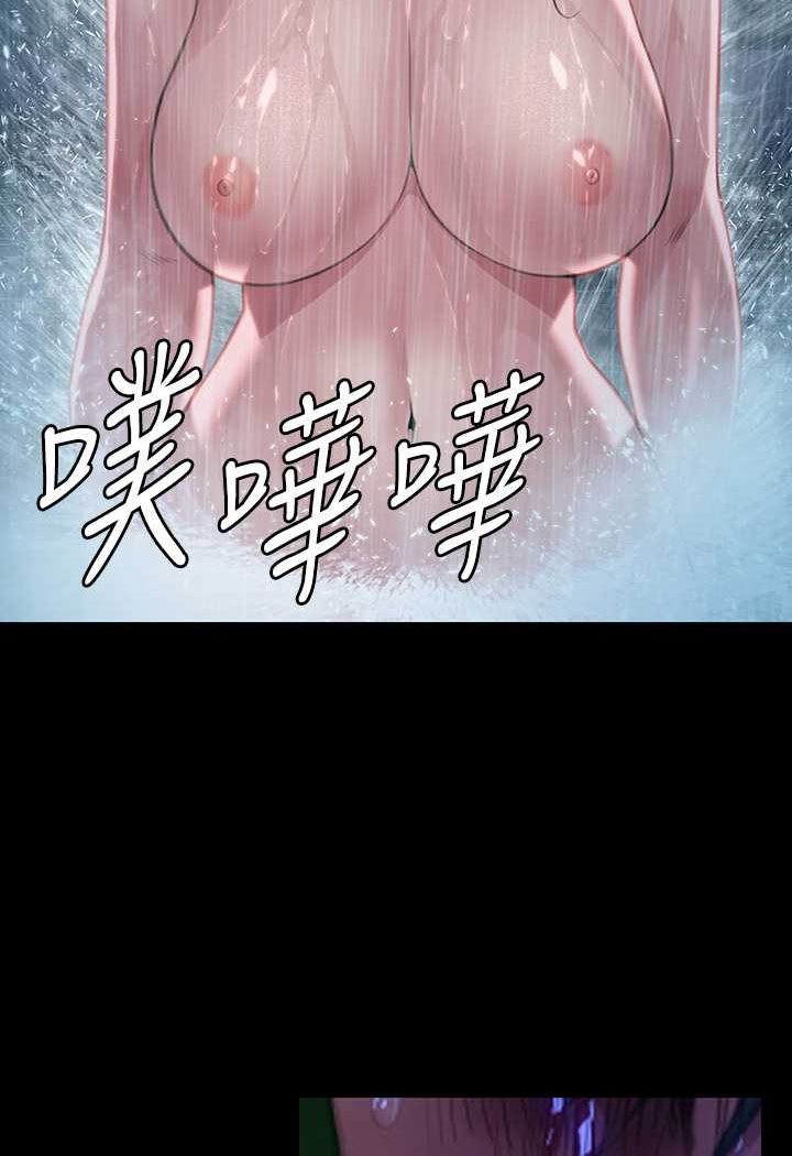 38P - 傀儡