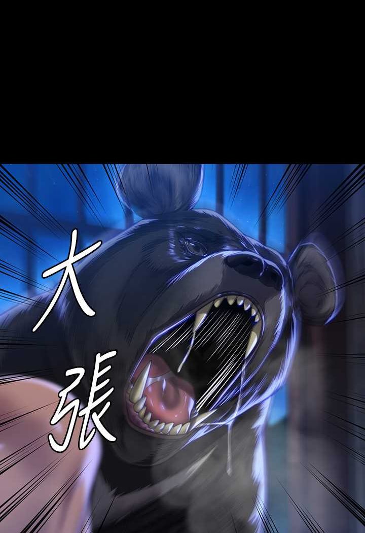 43P - 傀儡