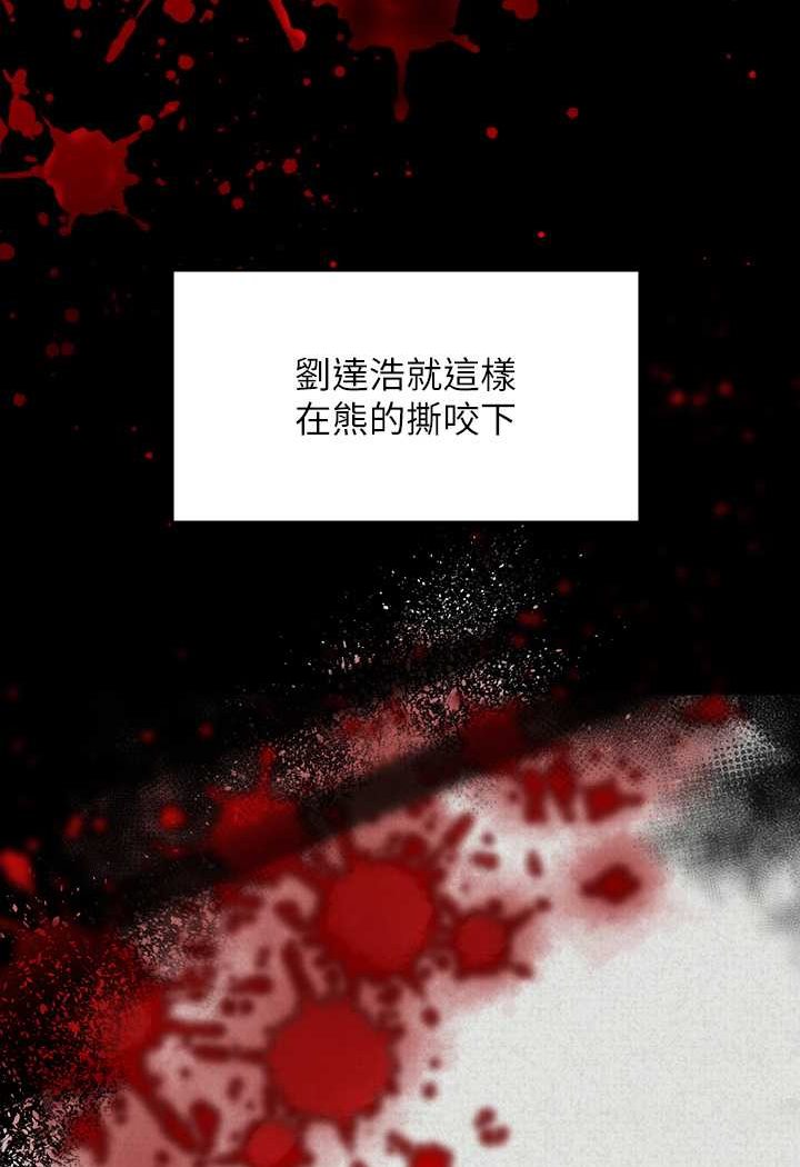 48P - 傀儡