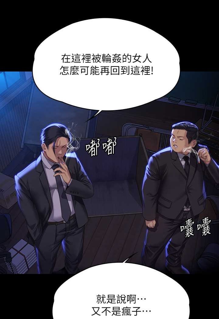 55P - 傀儡