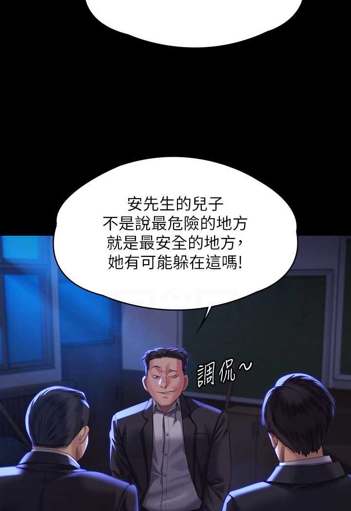 56P - 傀儡