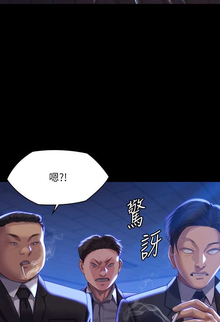 61P - 傀儡