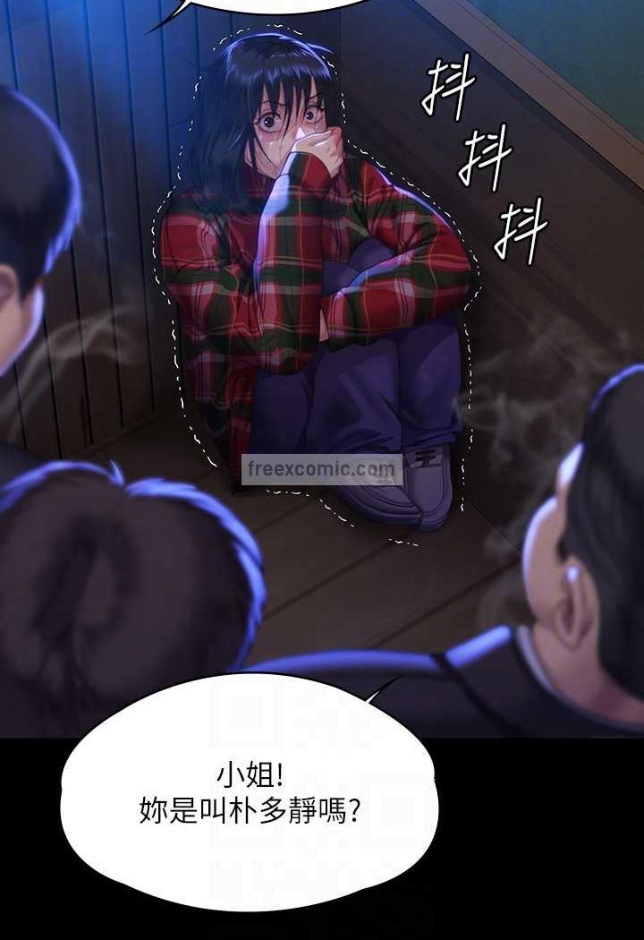 63P - 傀儡