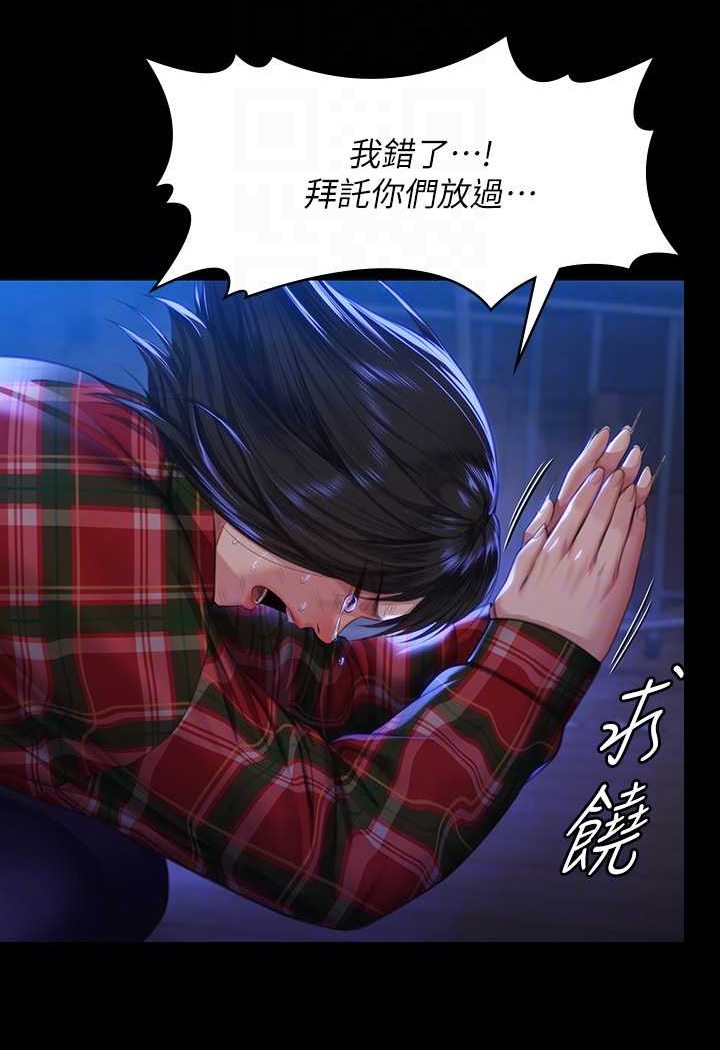64P - 傀儡