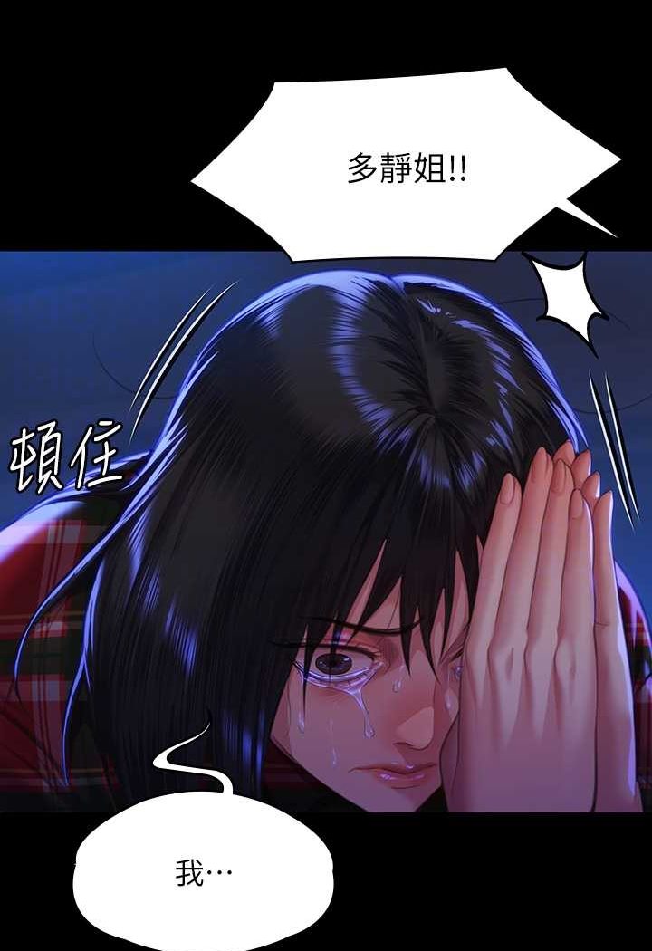 65P - 傀儡