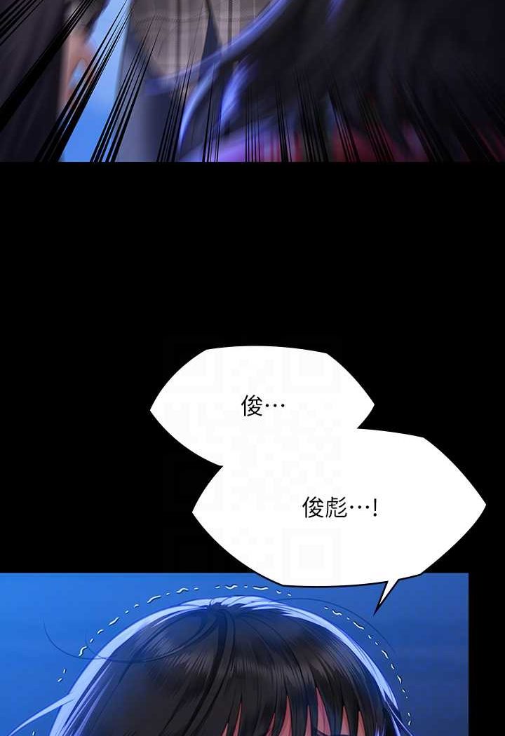 67P - 傀儡
