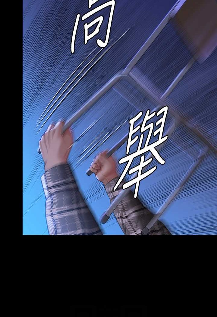 78P - 傀儡