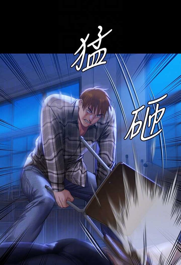 79P - 傀儡