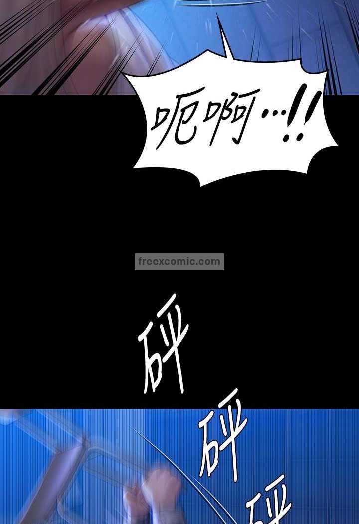 81P - 傀儡