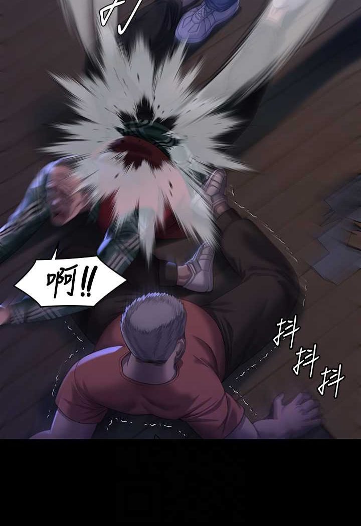 84P - 傀儡