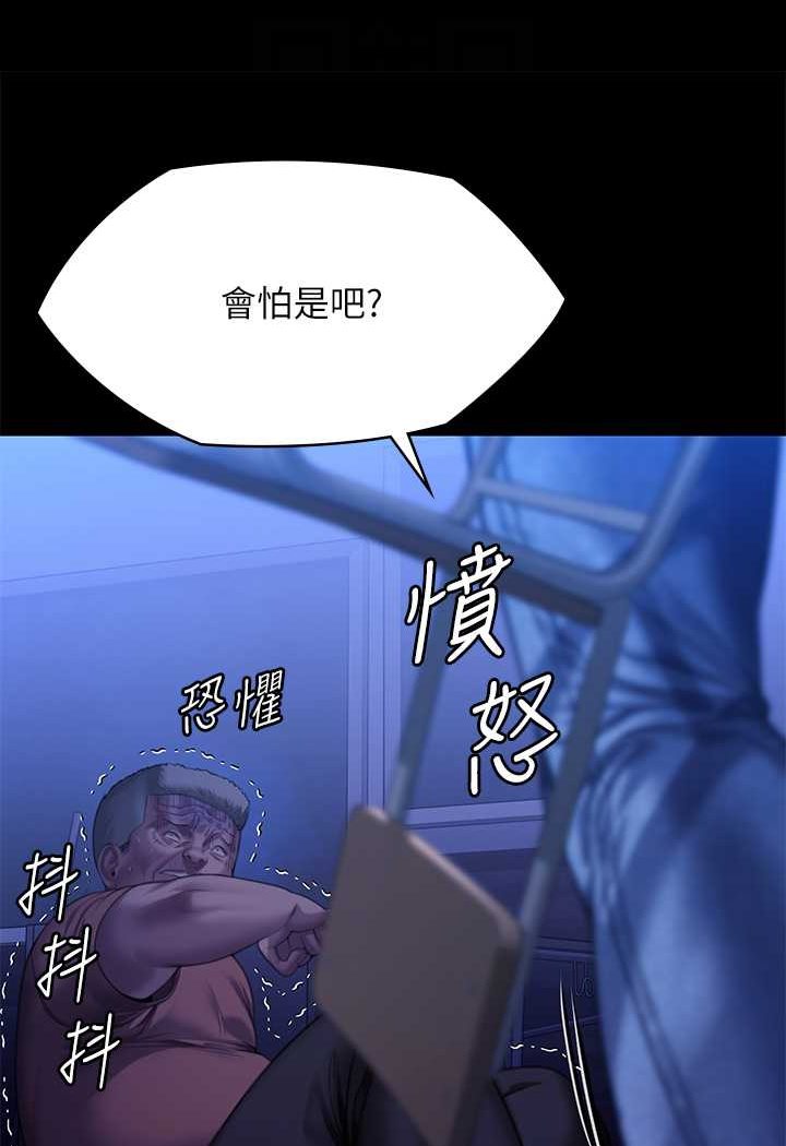 85P - 傀儡