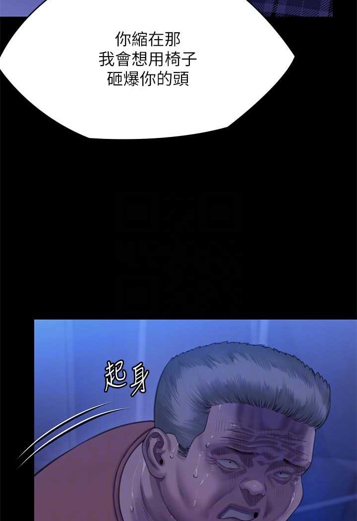 88P - 傀儡