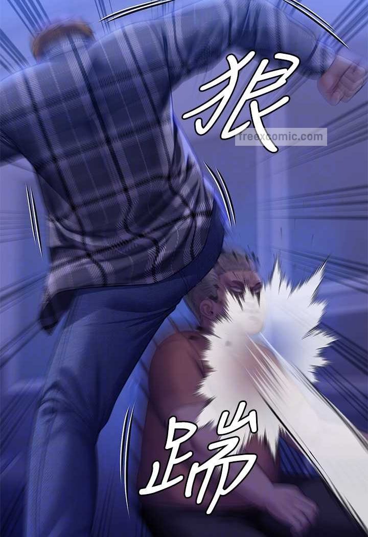 90P - 傀儡