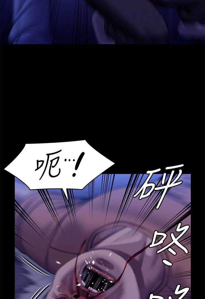 91P - 傀儡