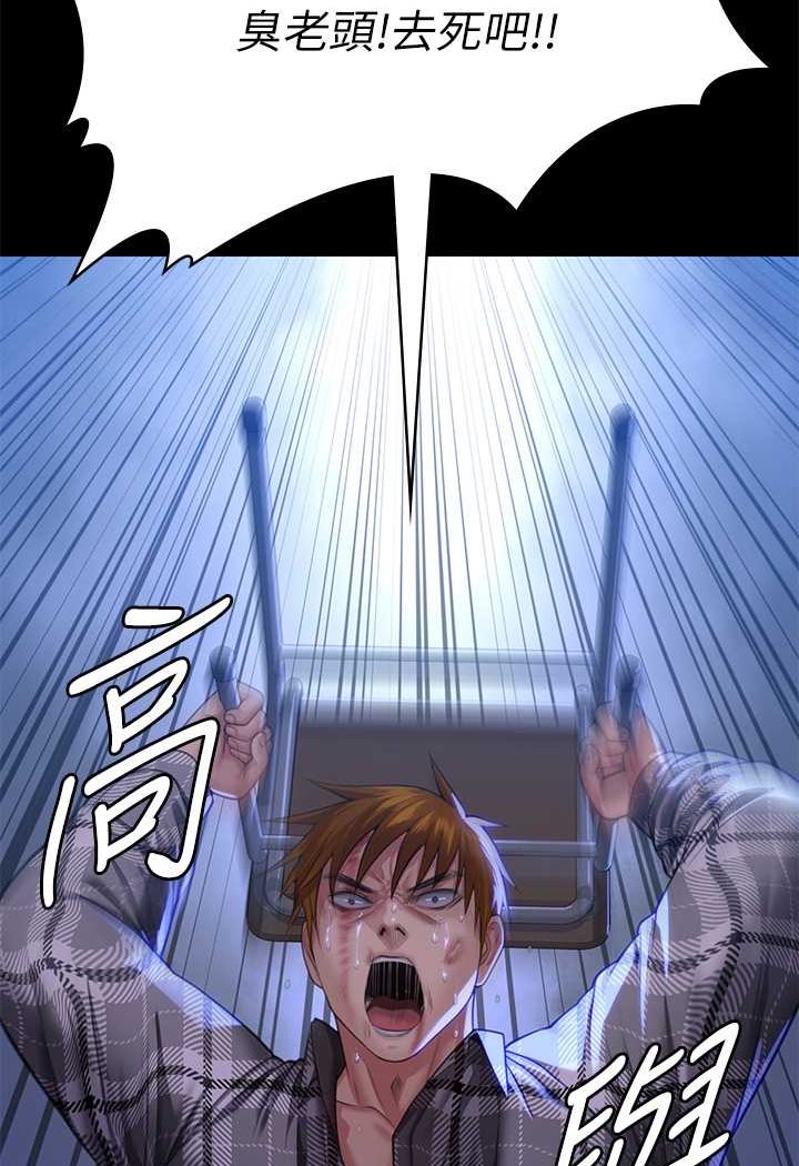 93P - 傀儡