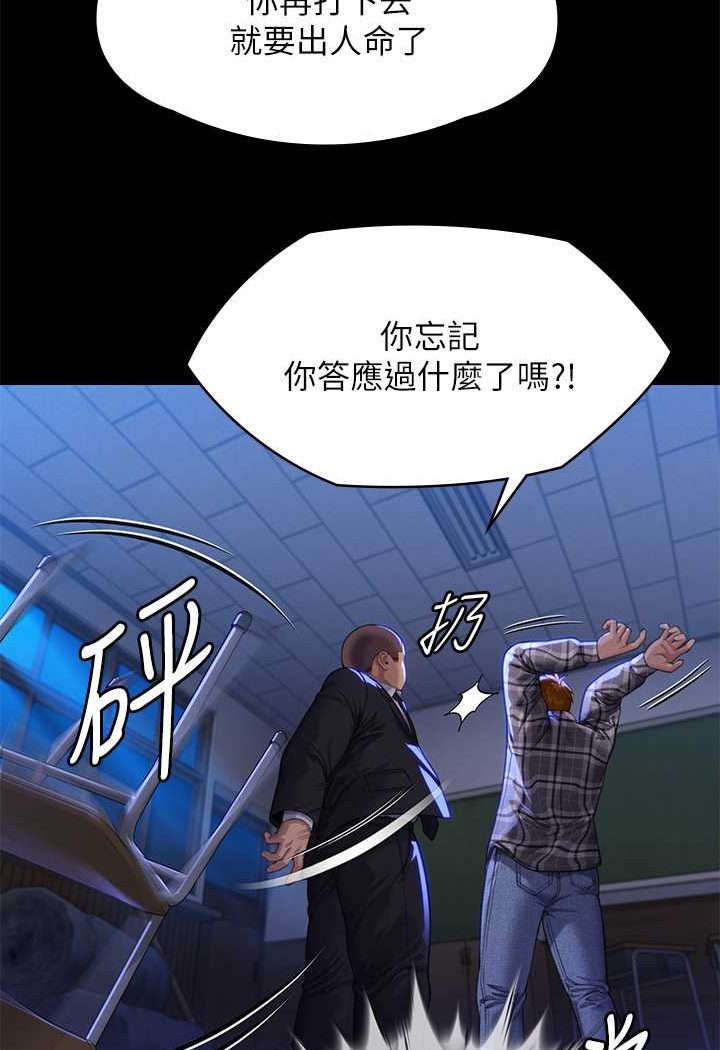 97P - 傀儡