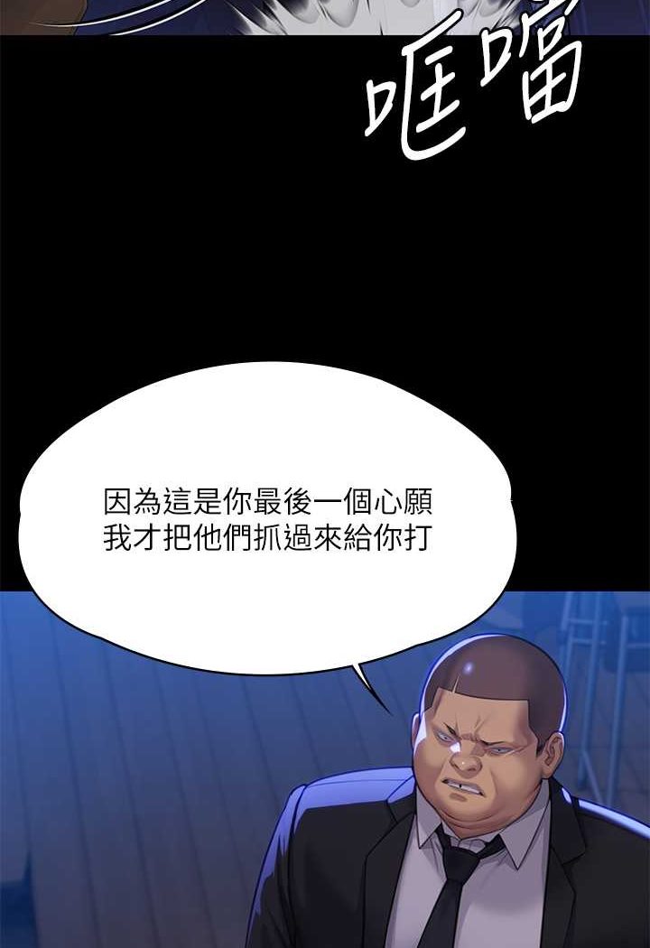 98P - 傀儡