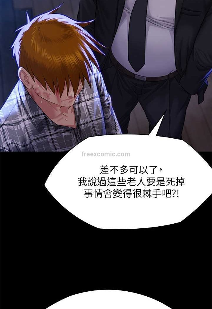 99P - 傀儡