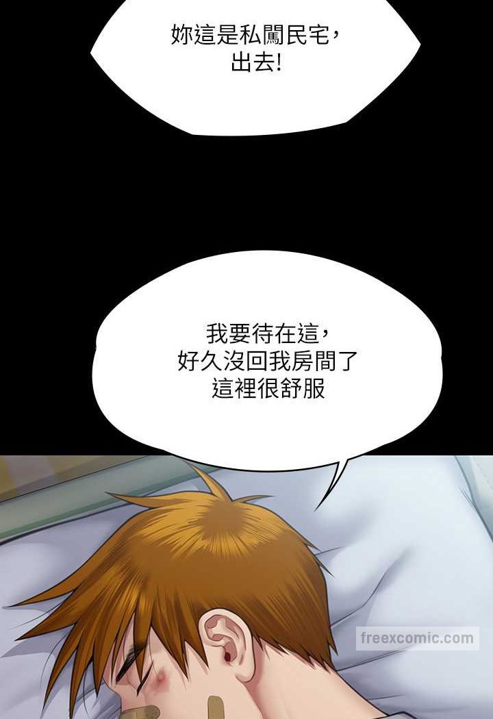 111P - 傀儡