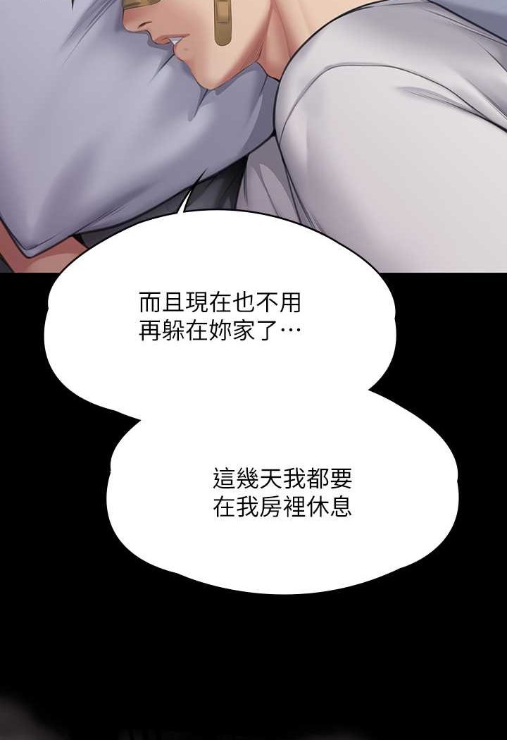 112P - 傀儡