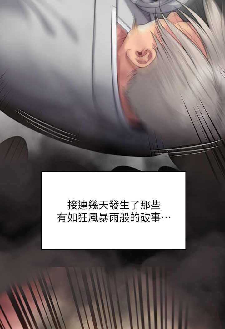 114P - 傀儡