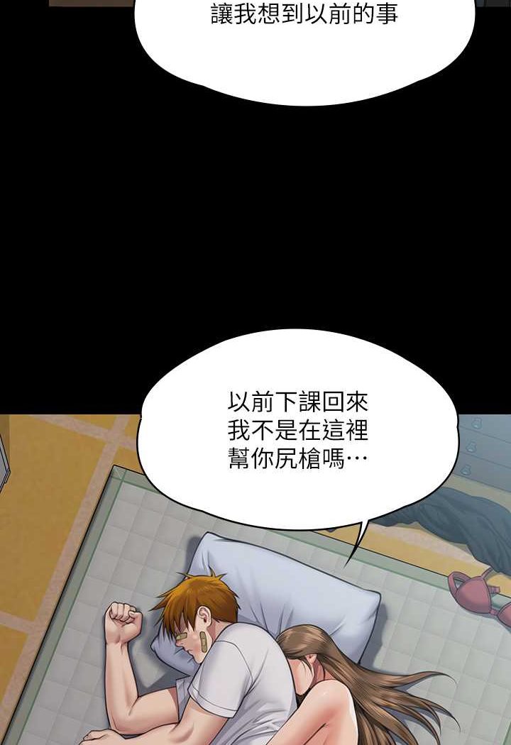 139P - 傀儡
