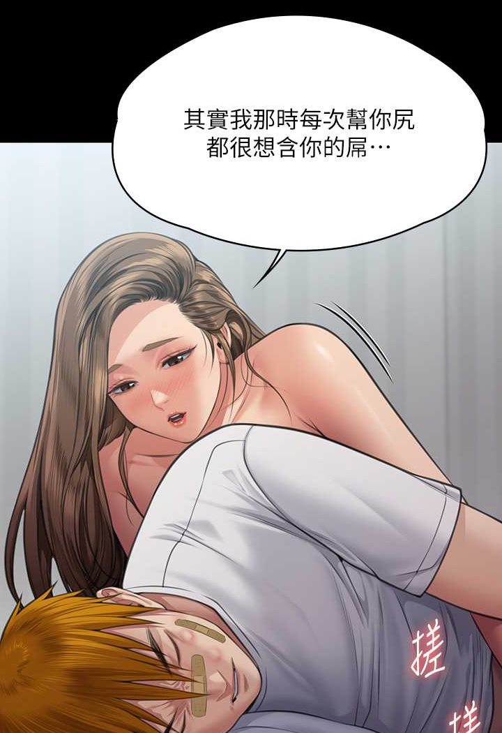 141P - 傀儡