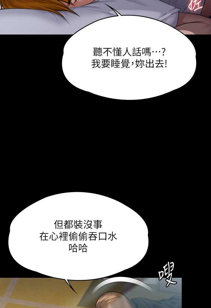 142P - 傀儡