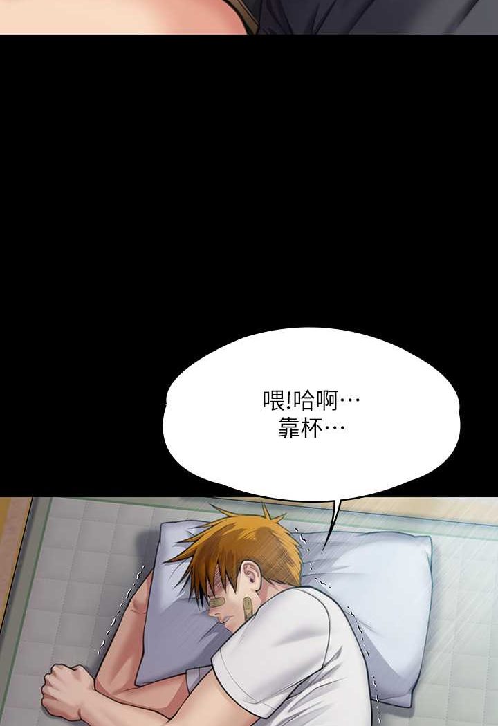 148P - 傀儡