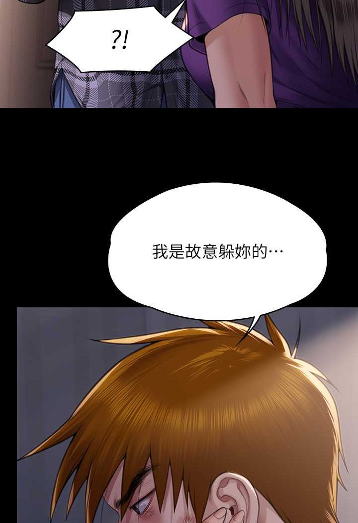20P - 傀儡