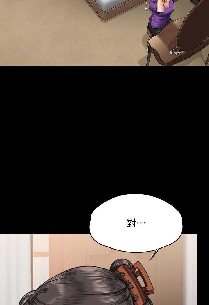 27P - 傀儡