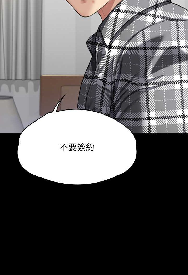 30P - 傀儡
