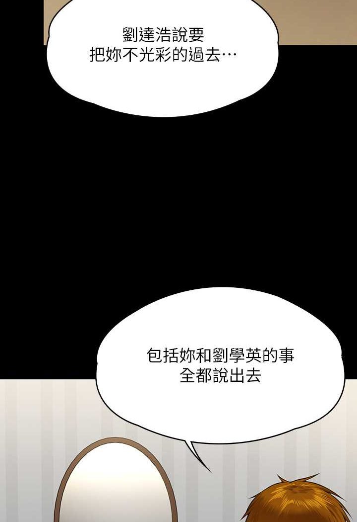 33P - 傀儡