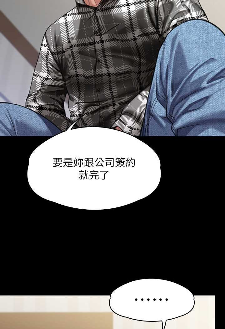 40P - 傀儡