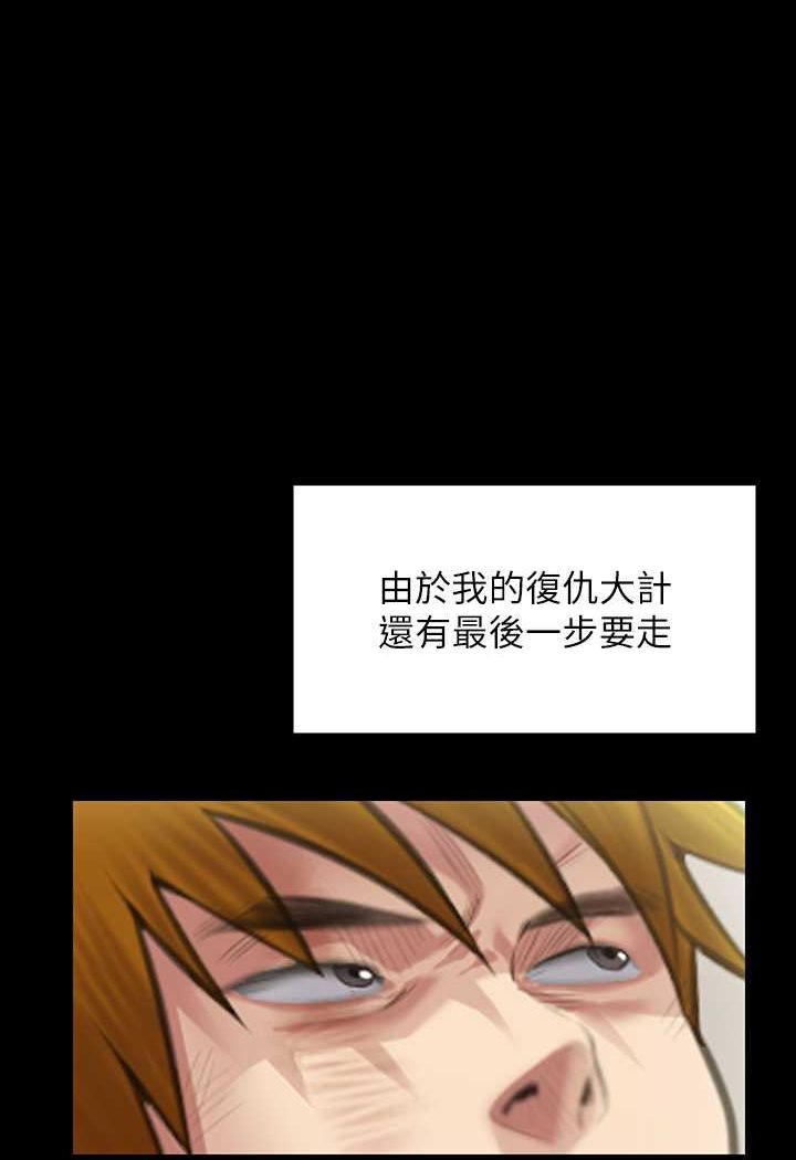 42P - 傀儡