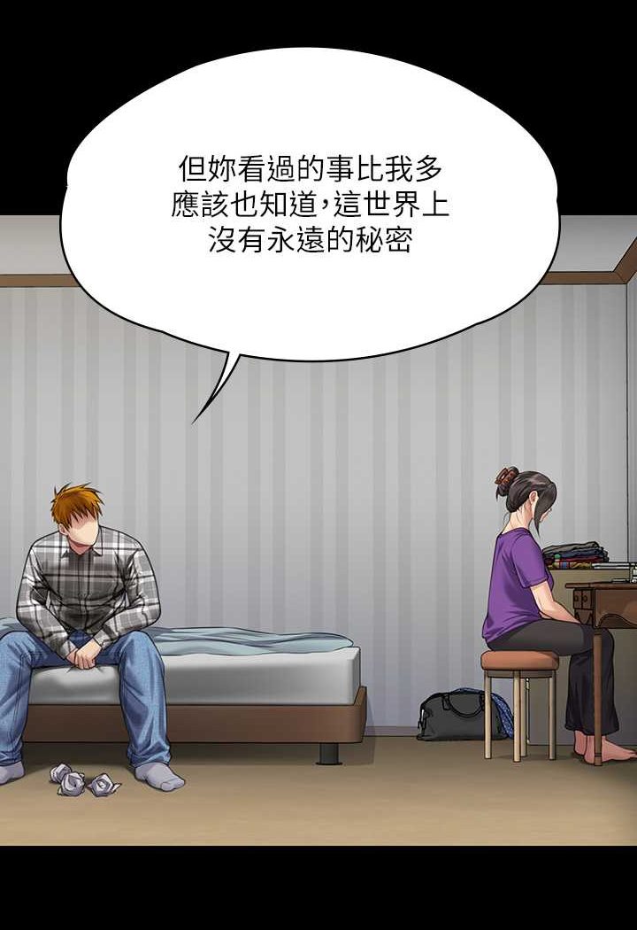 46P - 傀儡