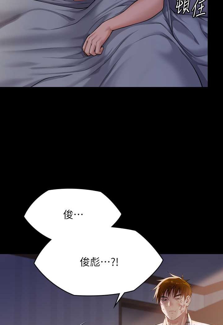 4P - 傀儡
