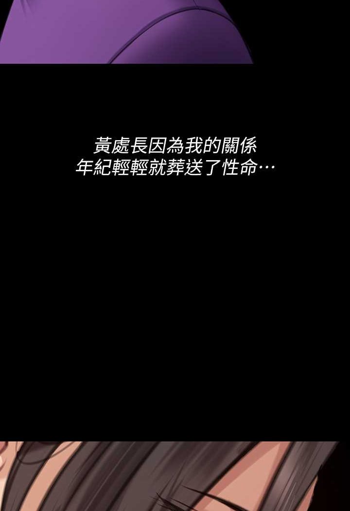 52P - 傀儡