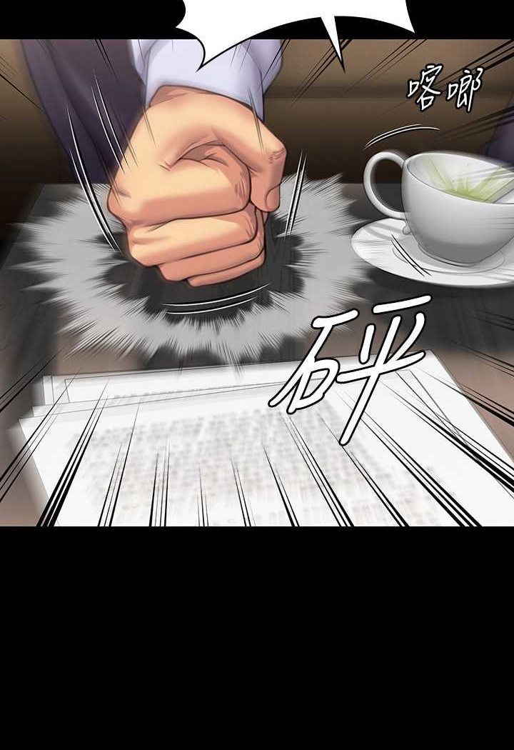 65P - 傀儡