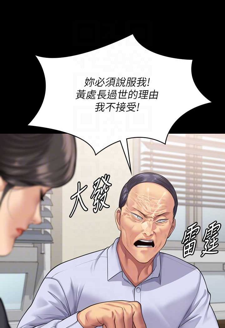 71P - 傀儡