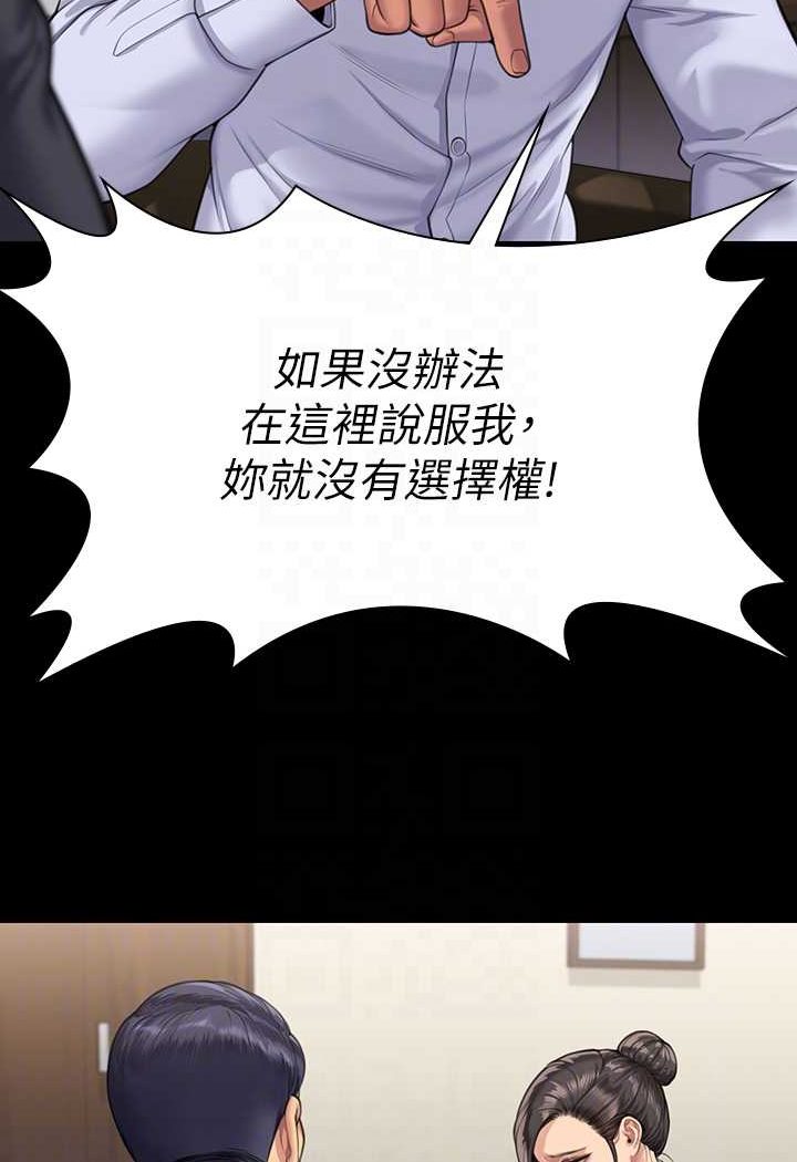 72P - 傀儡