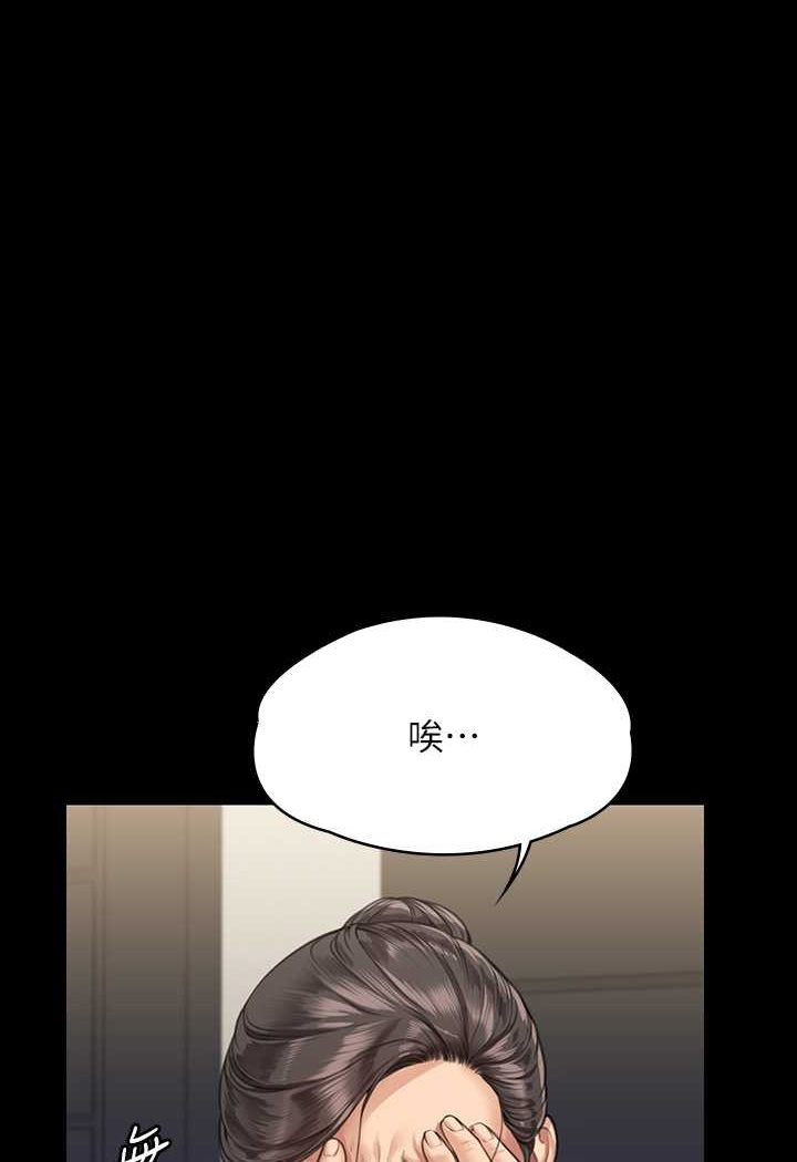 75P - 傀儡