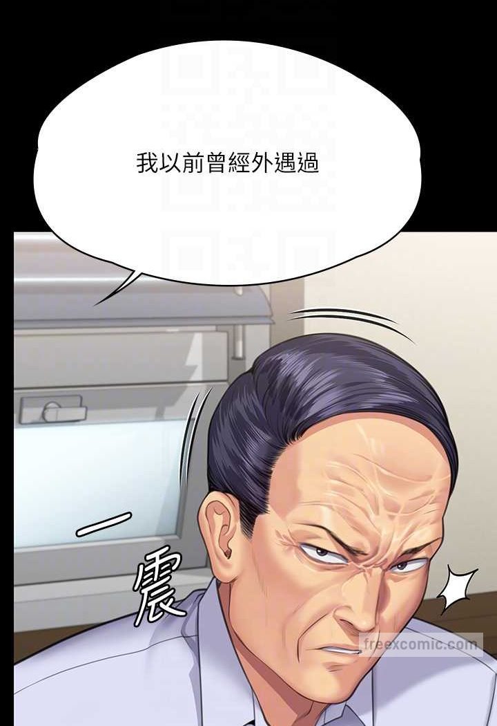 77P - 傀儡