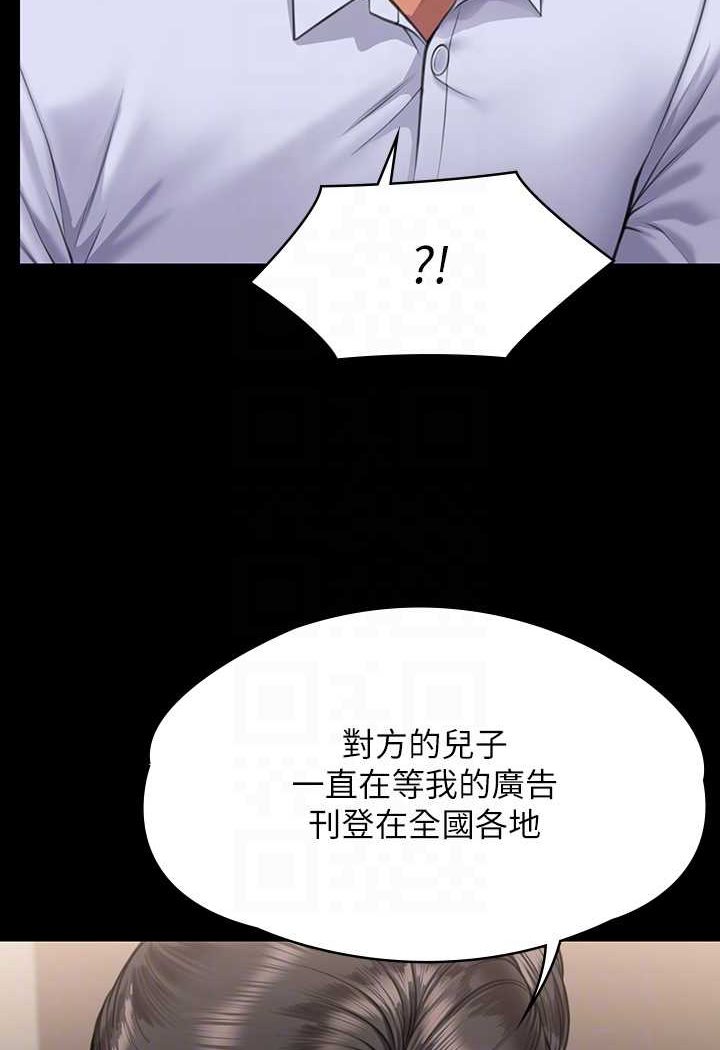 78P - 傀儡