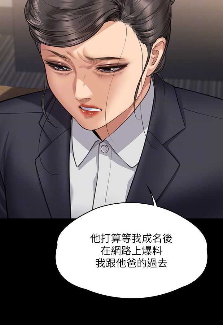79P - 傀儡